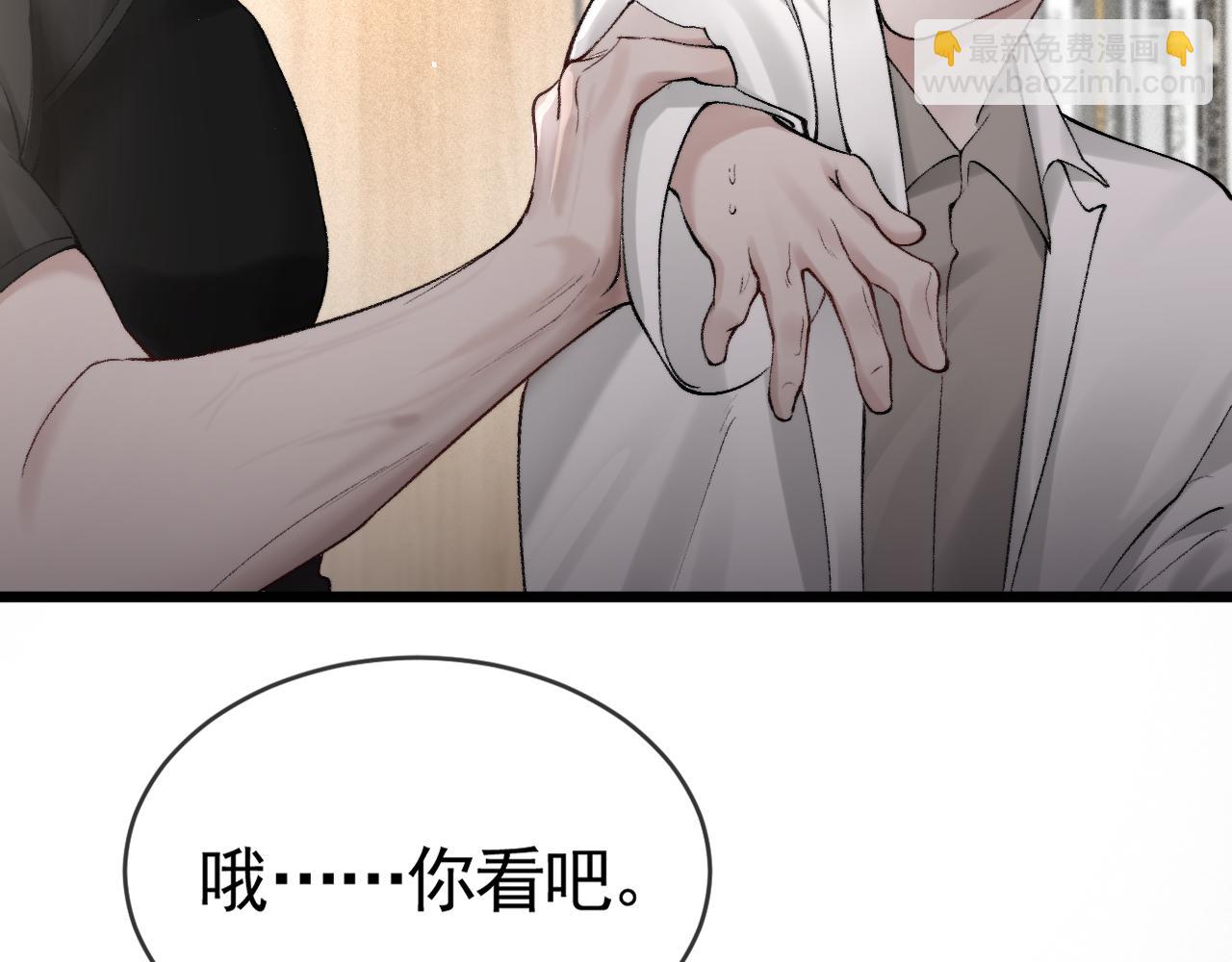 第19话 这不是那个摄像头嘛？(1/3)-第21话