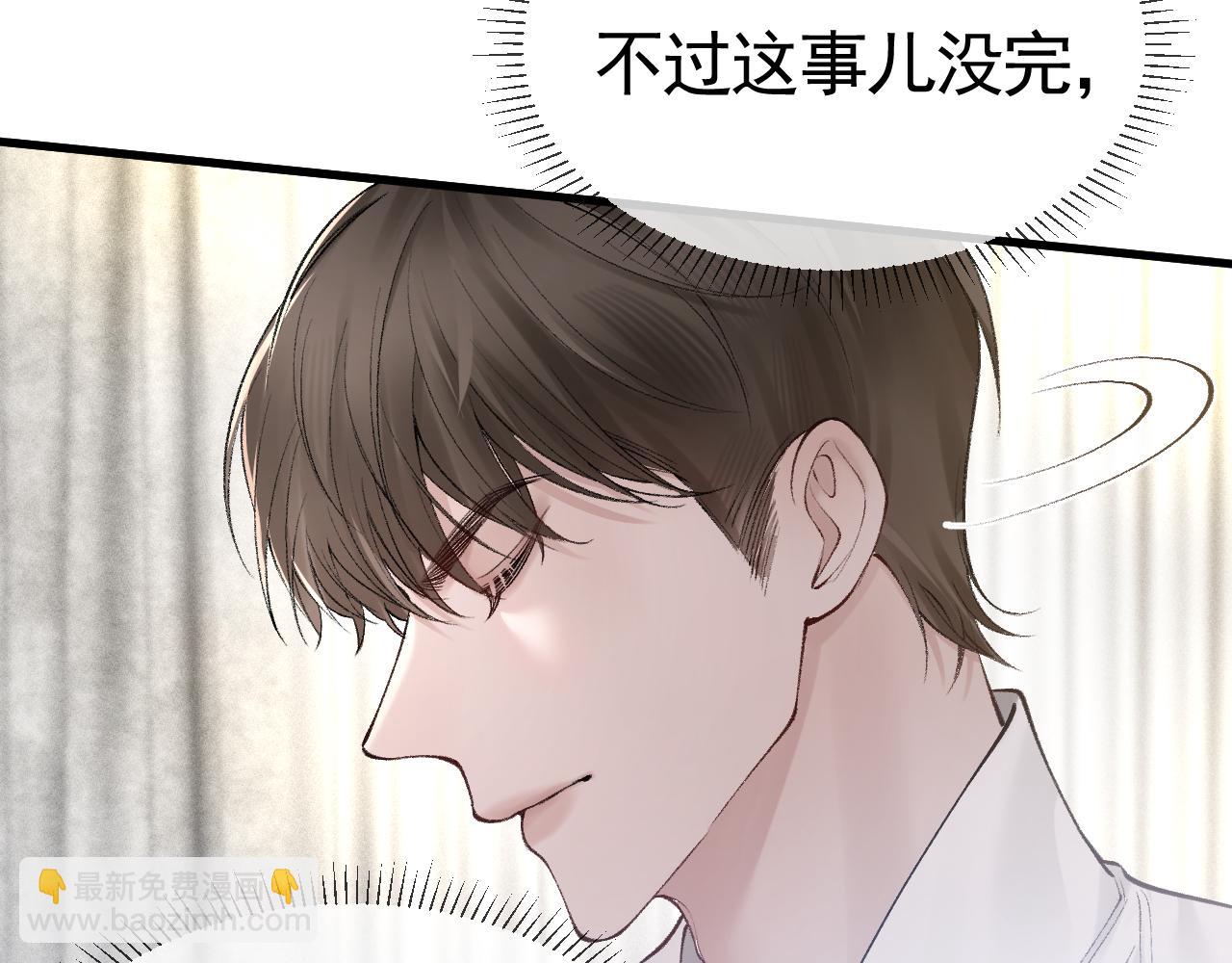 第21话 亲昵过后(1/3)-第23话