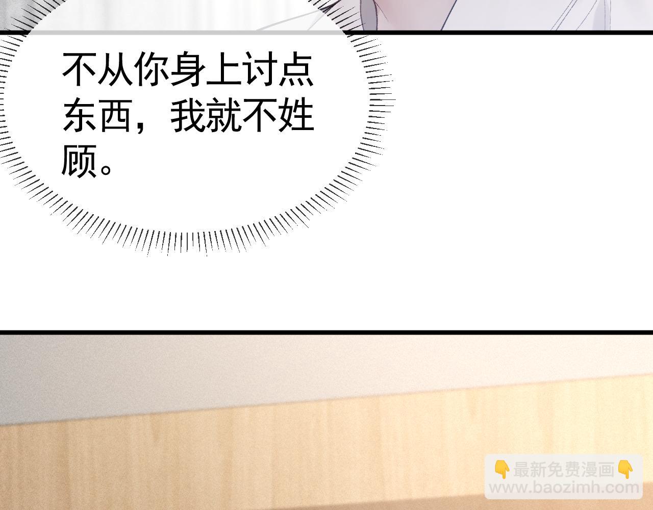 第21话 亲昵过后(1/3)-第23话