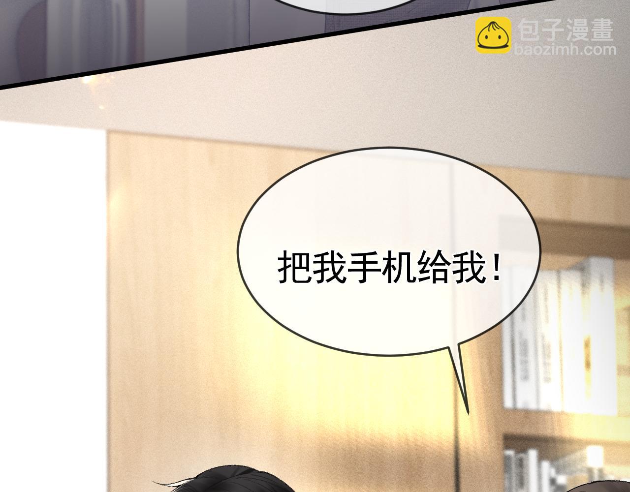 第21话 亲昵过后(1/3)-第23话