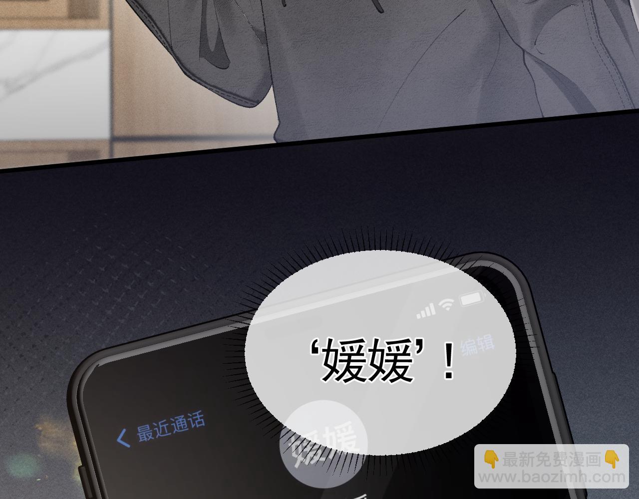 第21话 亲昵过后(1/3)-第23话