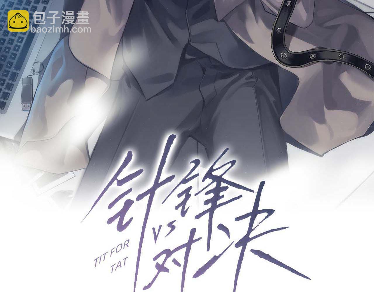 第21话 亲昵过后(1/3)-第23话