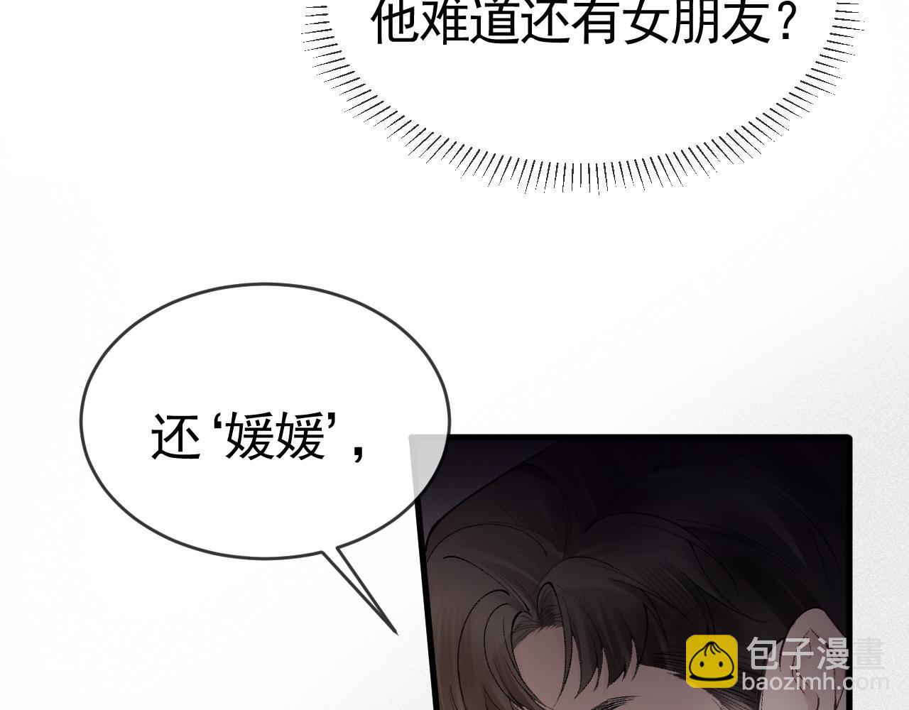 第21话 亲昵过后(1/3)-第23话