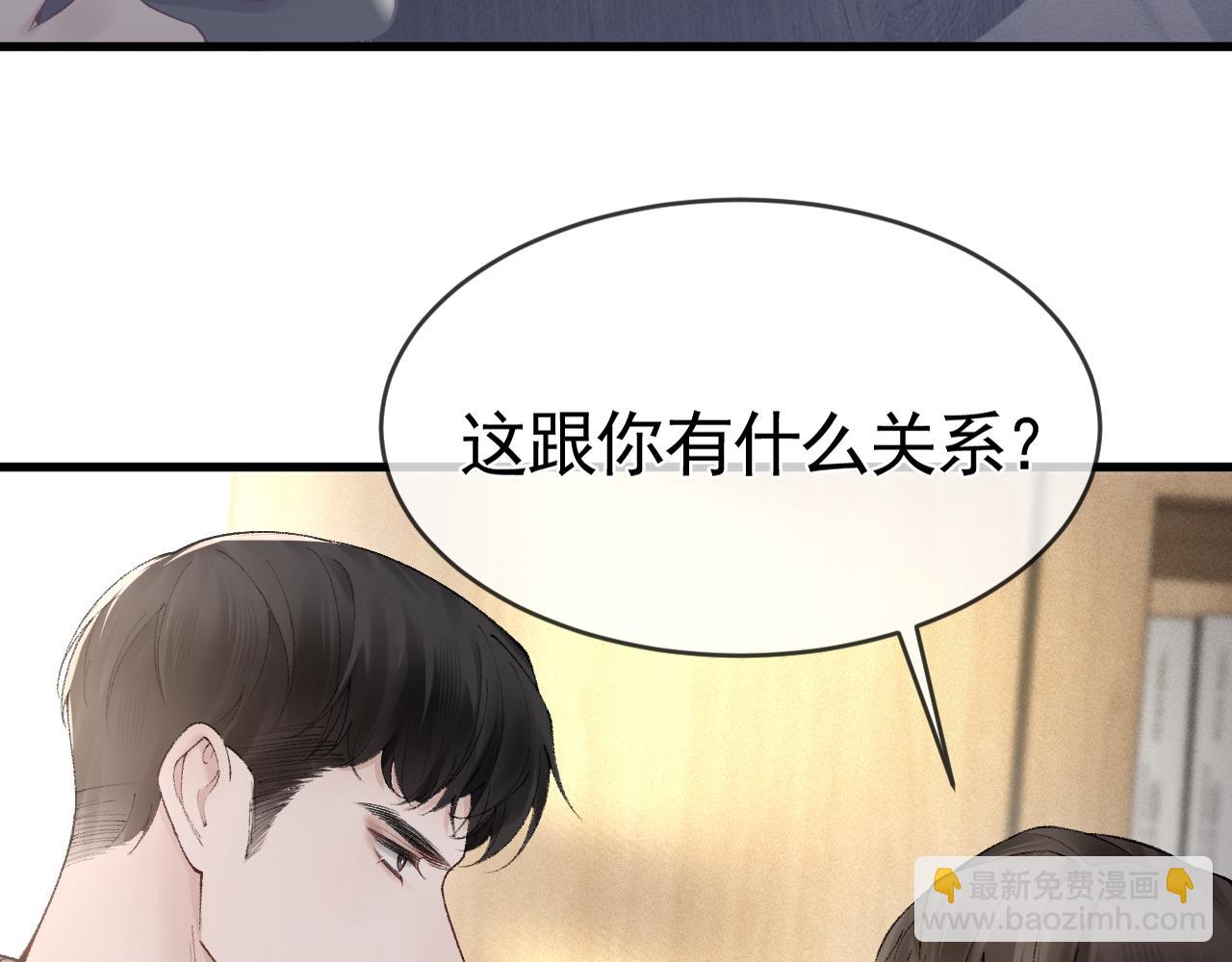 第21话 亲昵过后(1/3)-第23话