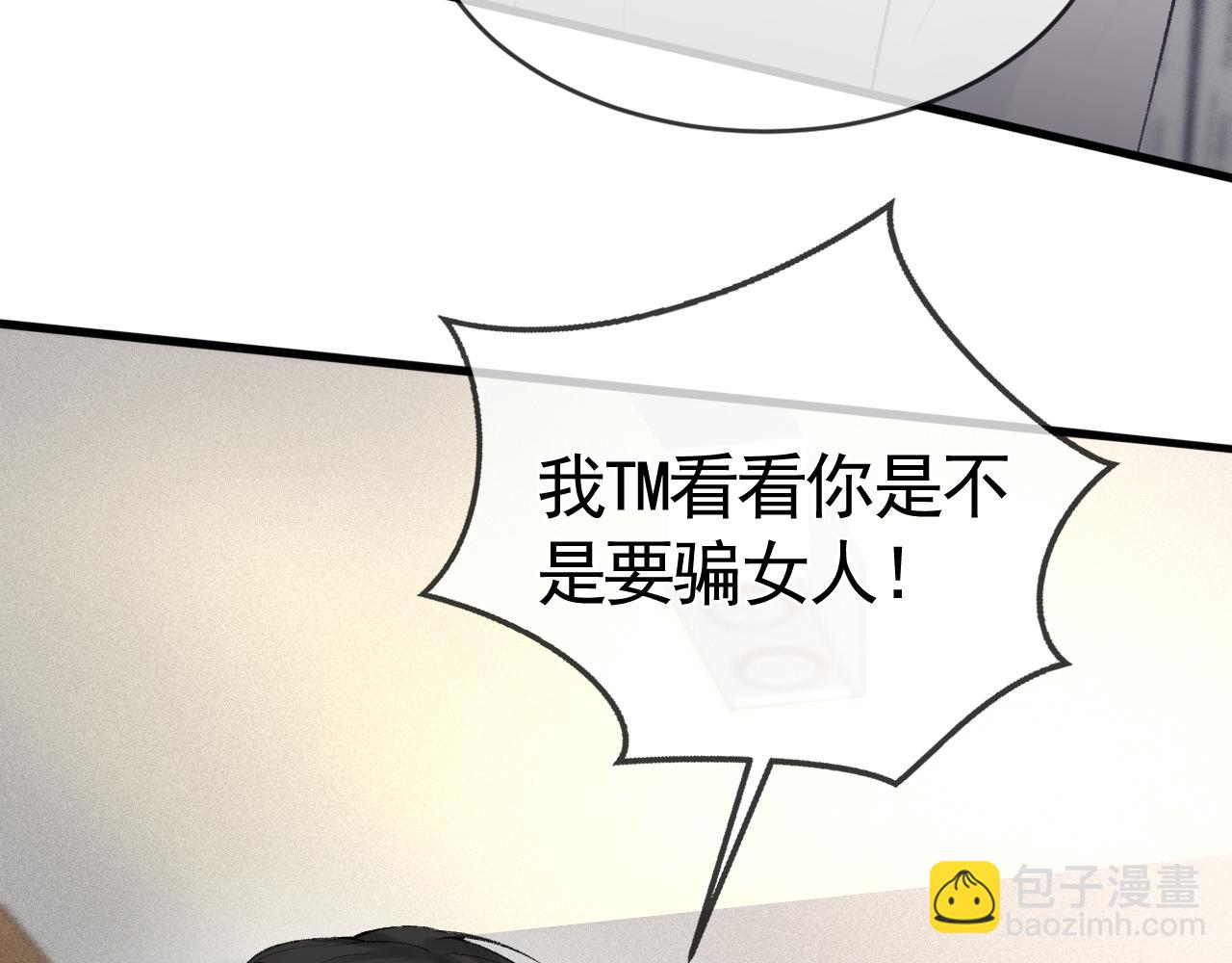 第21话 亲昵过后(1/3)-第23话
