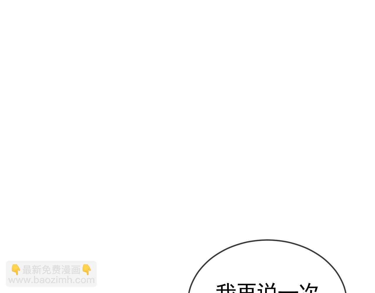 第21话 亲昵过后(1/3)-第23话