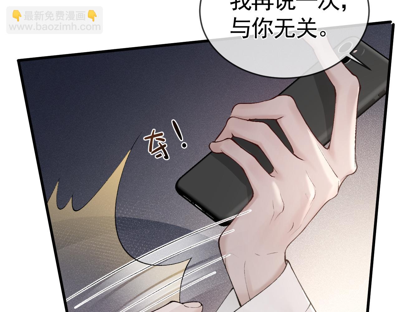 第21话 亲昵过后(1/3)-第23话