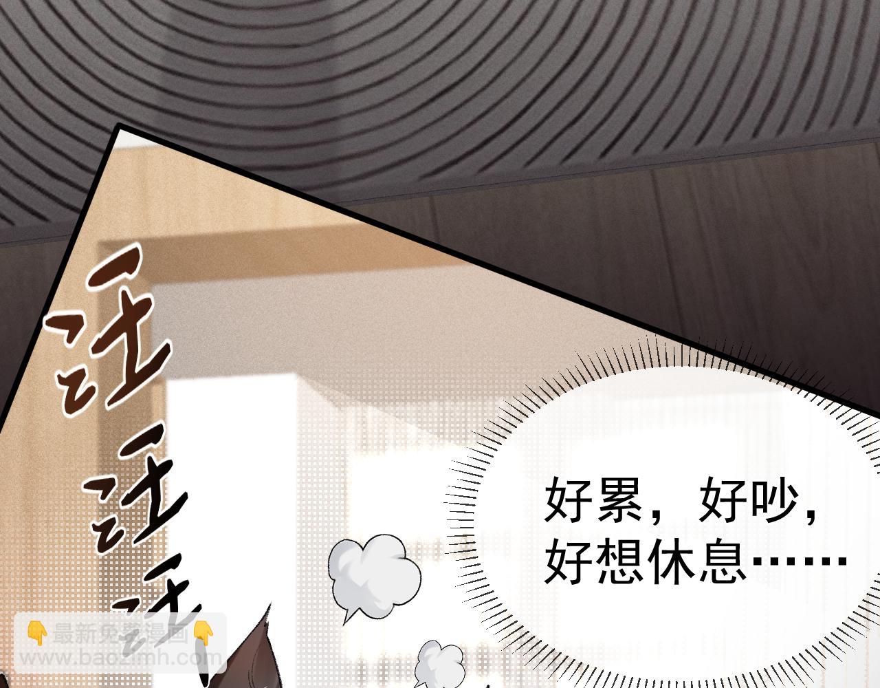 第21话 亲昵过后(1/3)-第23话