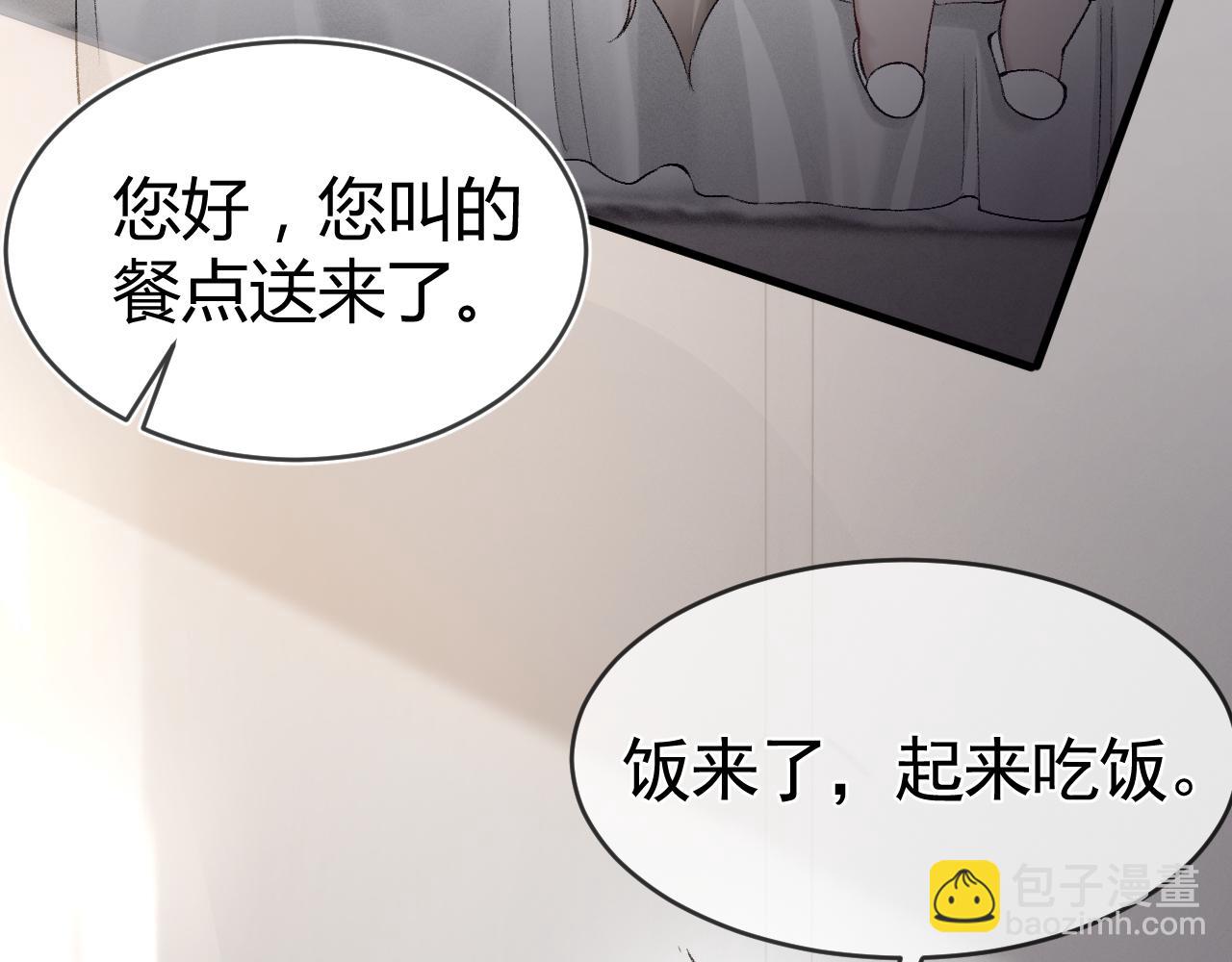 第21话 亲昵过后(1/3)-第23话