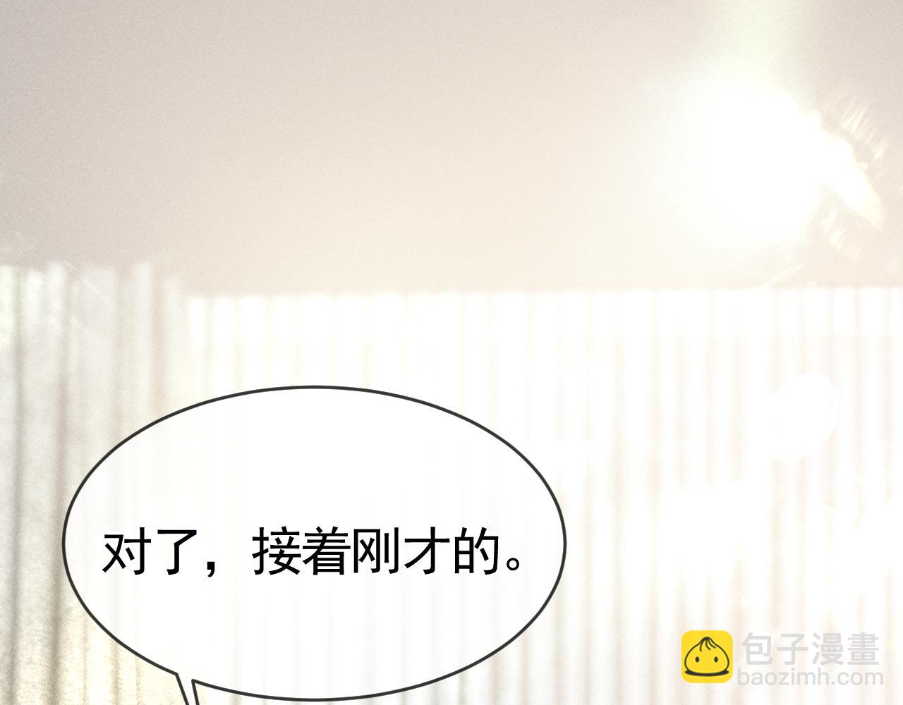 第21话 亲昵过后(1/3)-第23话