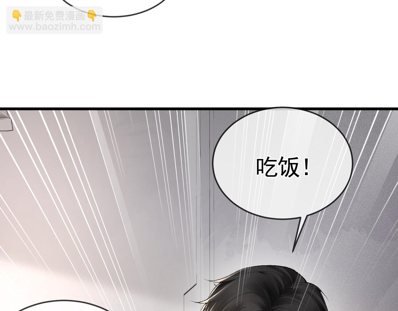 第21话 亲昵过后(1/3)-第23话