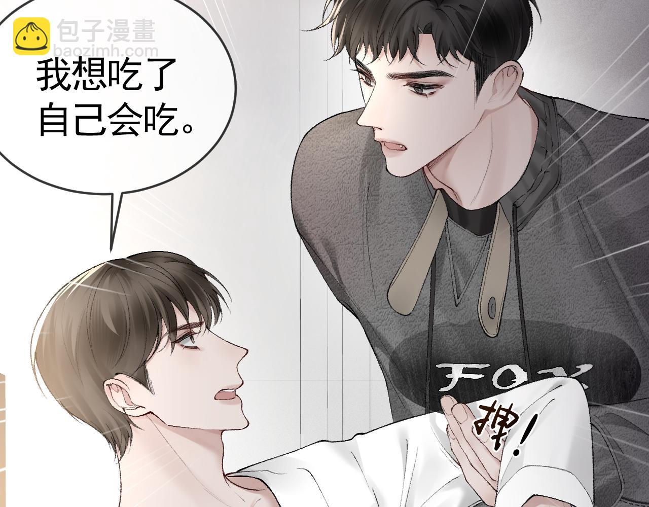 第21话 亲昵过后(1/3)-第23话