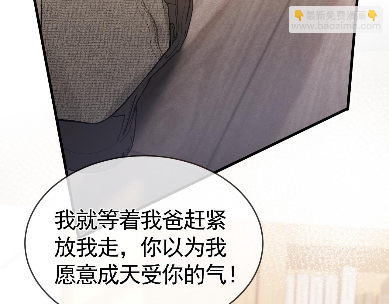第21话 亲昵过后(1/3)-第23话