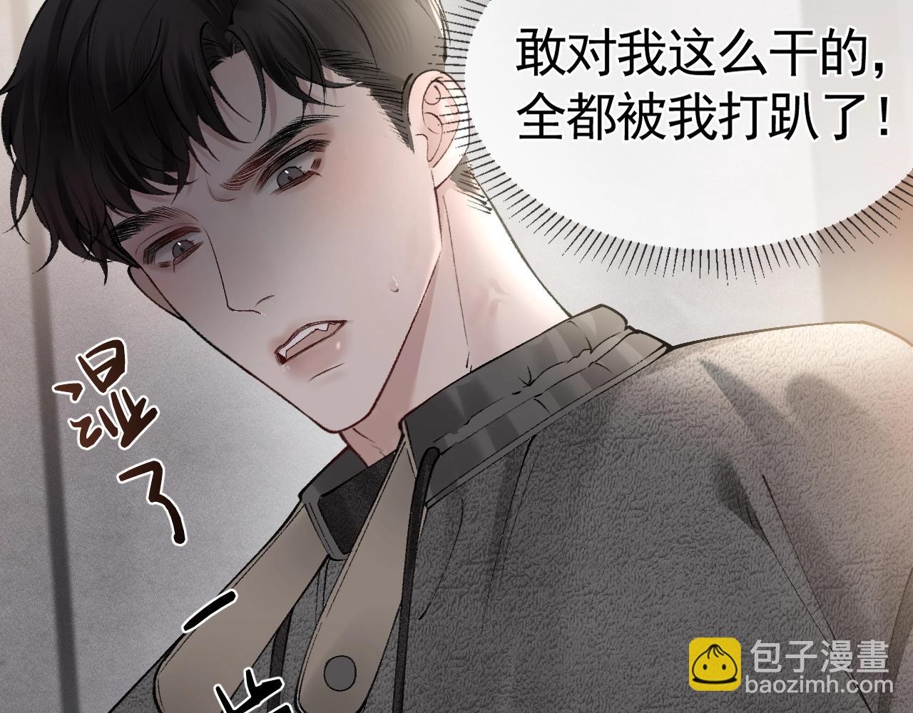 第23话 不要挑衅我！(1/3)-第25话