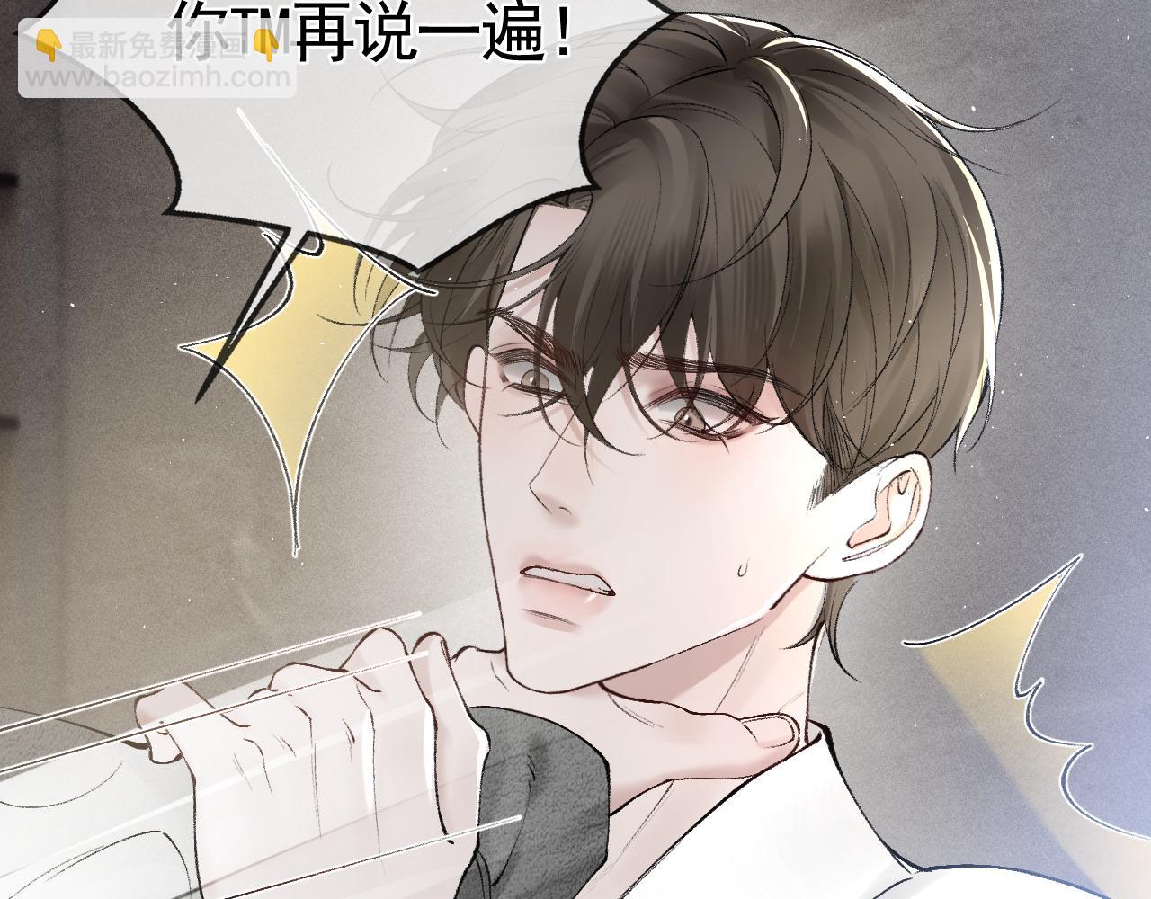 第23话 不要挑衅我！(1/3)-第25话