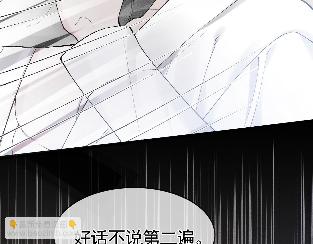 第23话 不要挑衅我！(1/3)-第25话