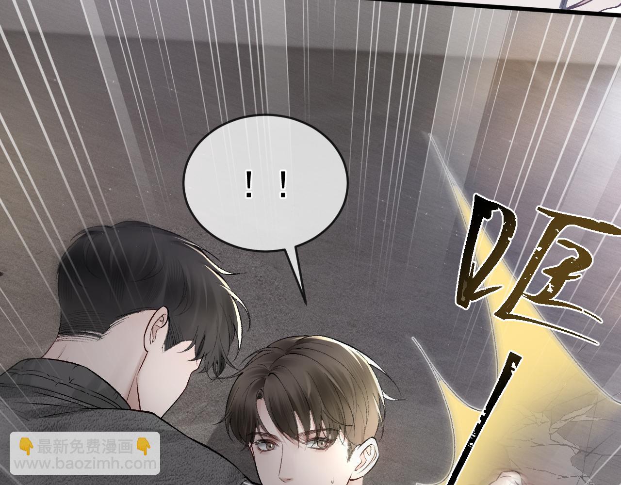 第23话 不要挑衅我！(1/3)-第25话