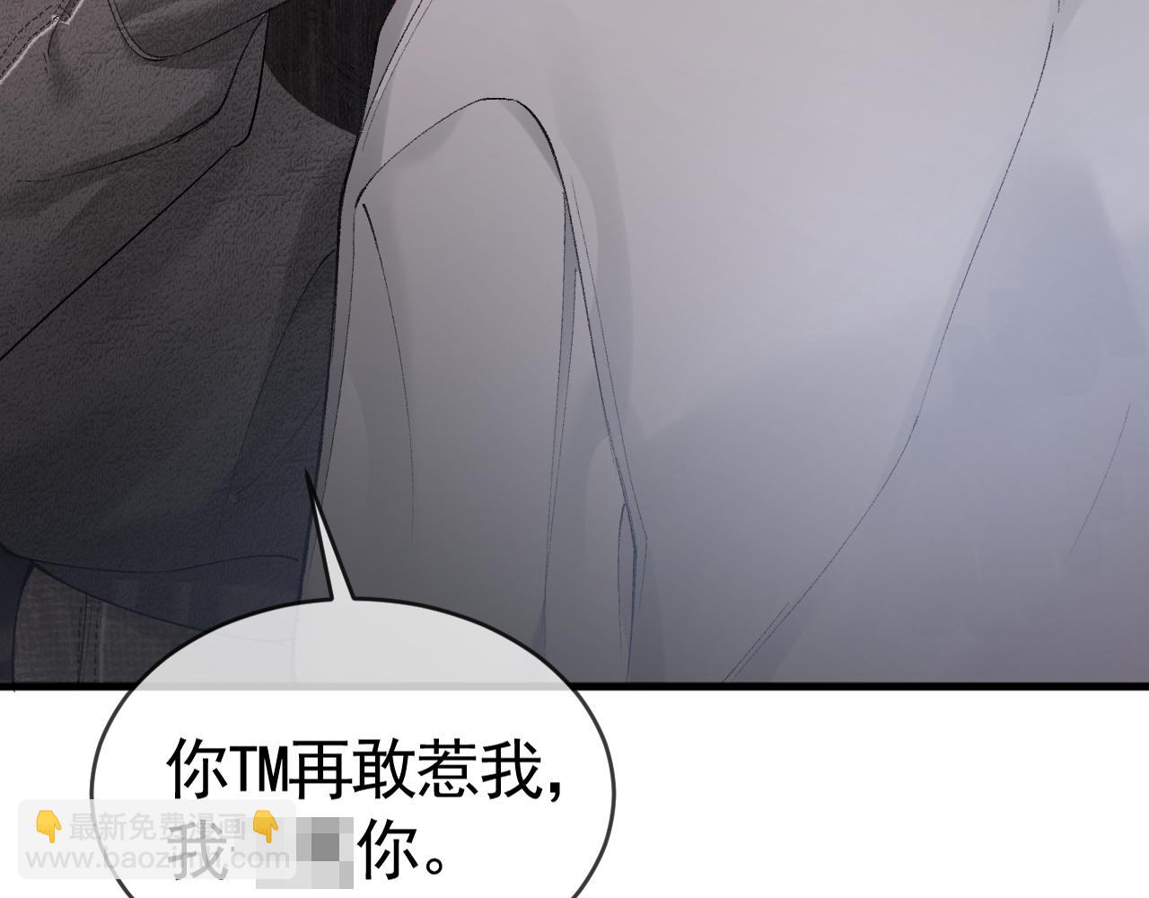 第23话 不要挑衅我！(1/3)-第25话