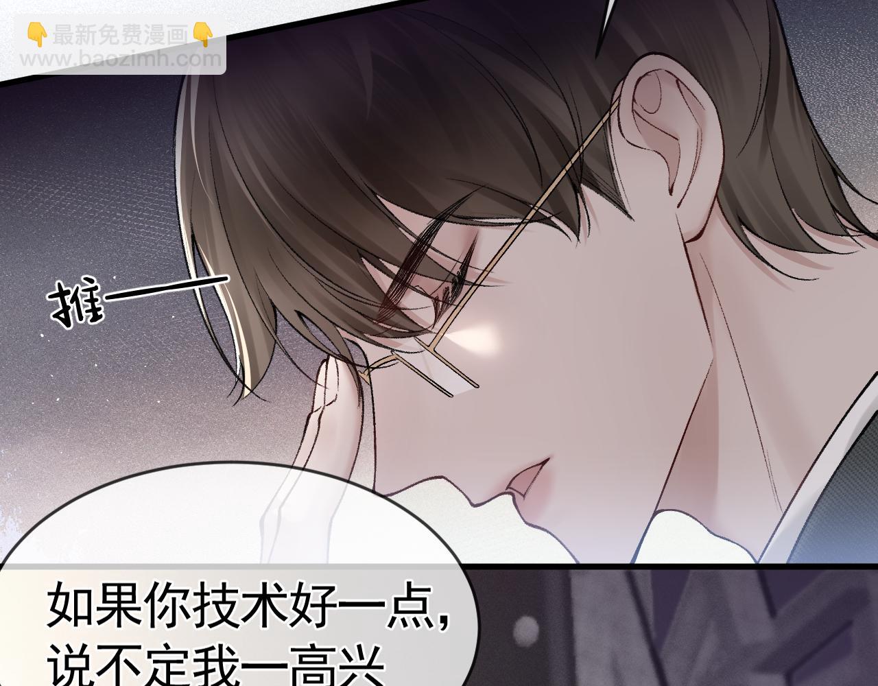 第24话 我挺喜欢小狗的(1/2)-第27话