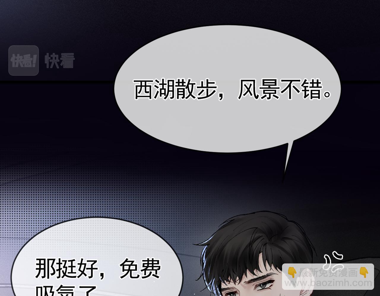 第24话 我挺喜欢小狗的(1/2)-第27话