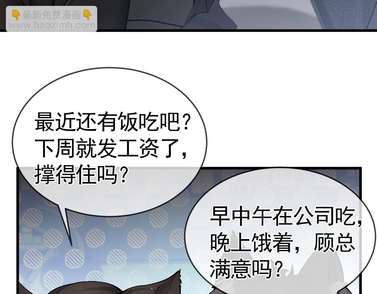 第24话 我挺喜欢小狗的(1/2)-第27话