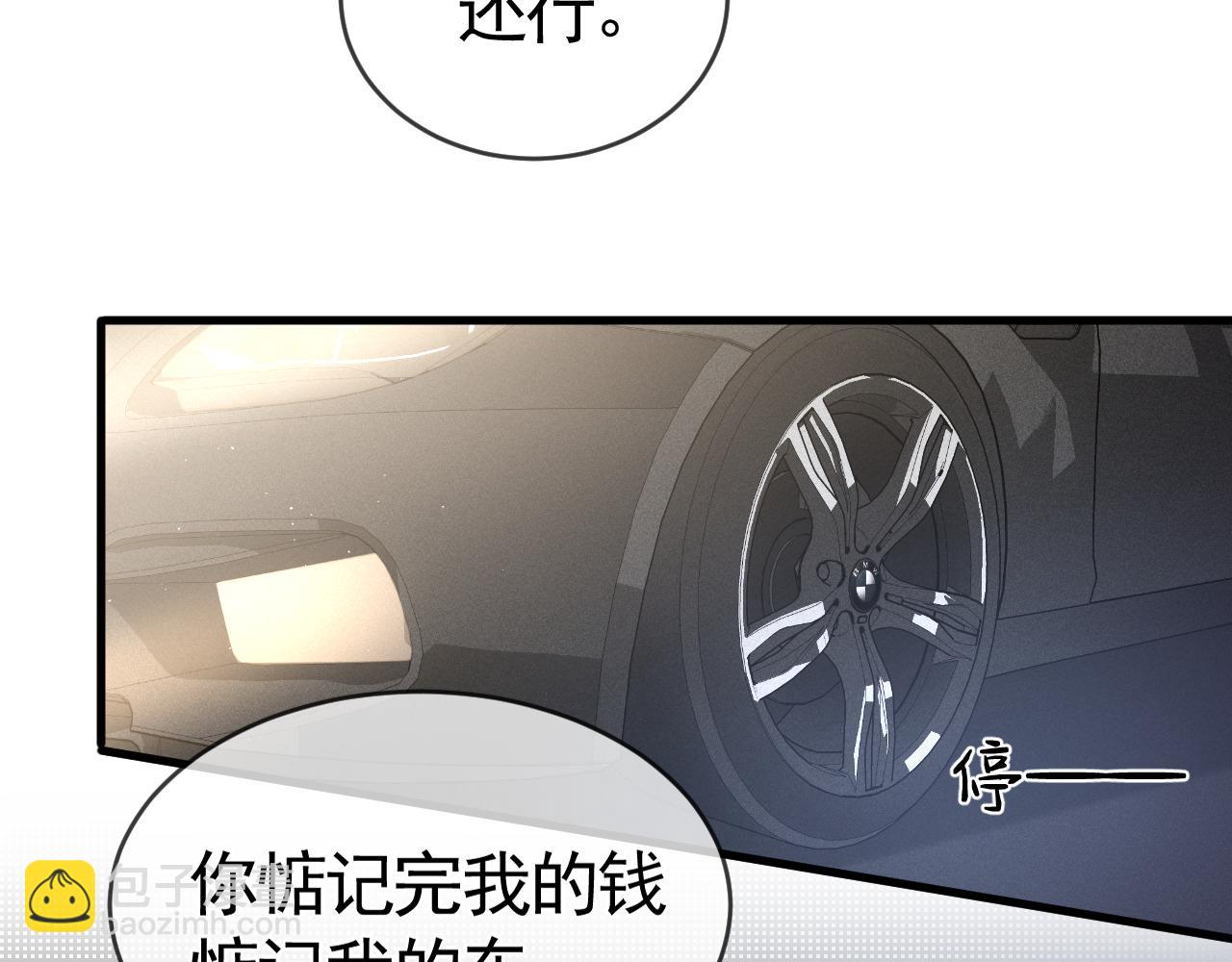 第24话 我挺喜欢小狗的(1/2)-第27话