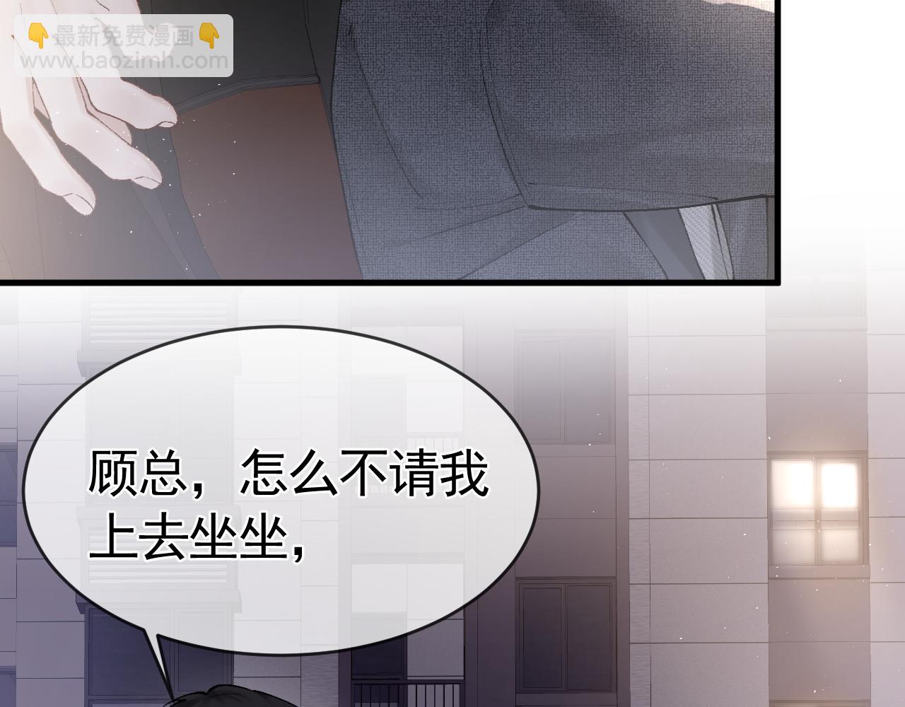 第24话 我挺喜欢小狗的(1/2)-第27话