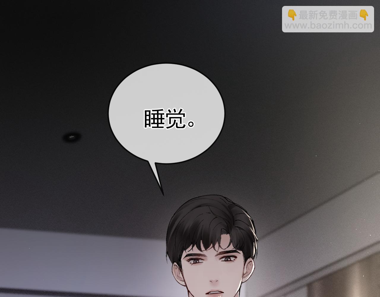 第26话 一起午休(1/3)-第29话