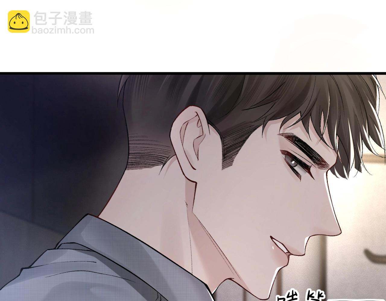 第26话 一起午休(1/3)-第29话