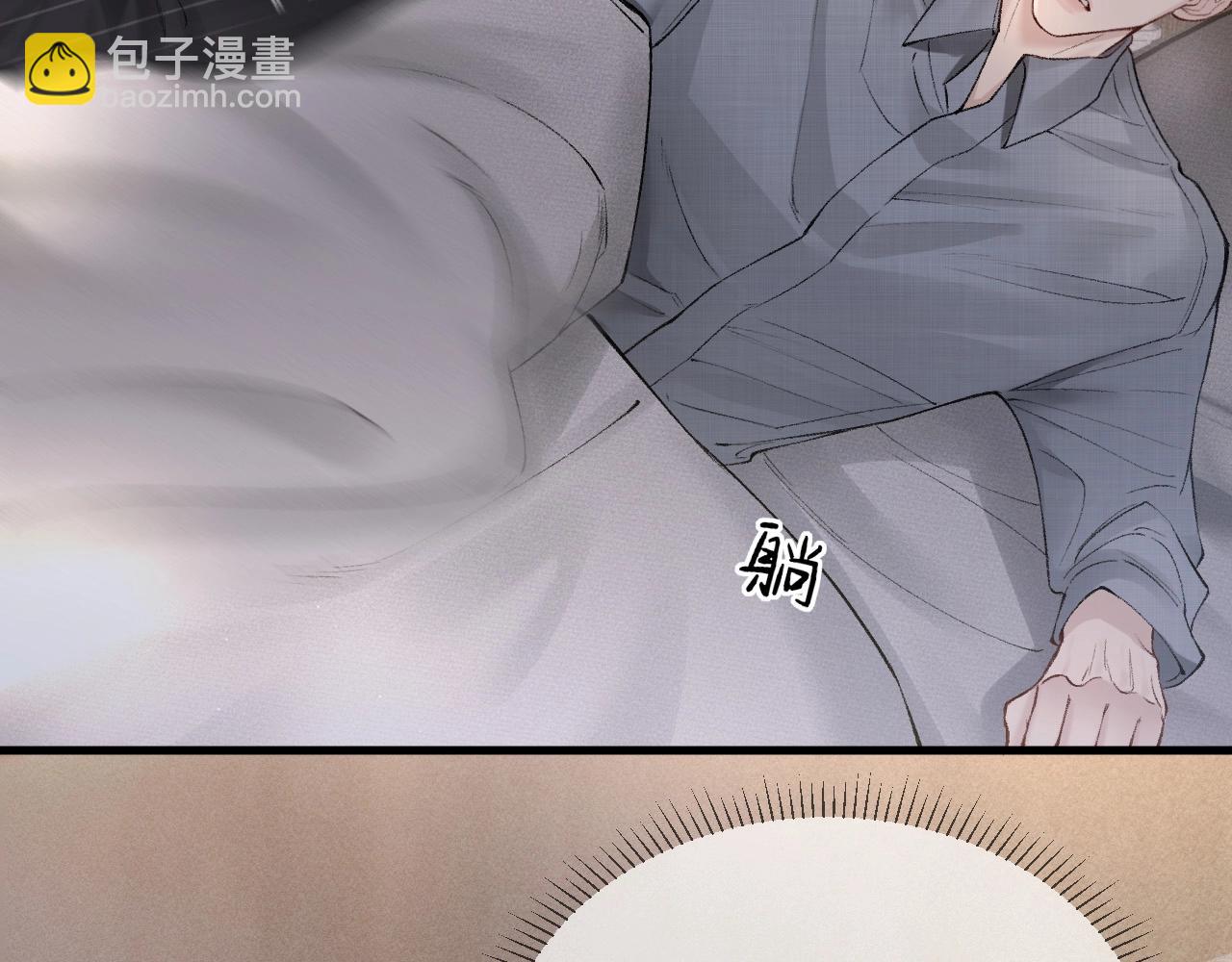 第26话 一起午休(1/3)-第29话