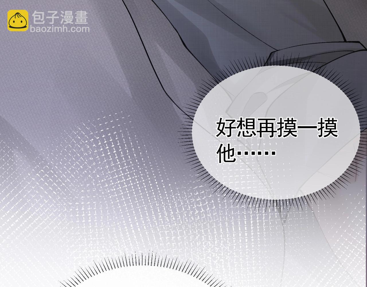 第26话 一起午休(1/3)-第29话
