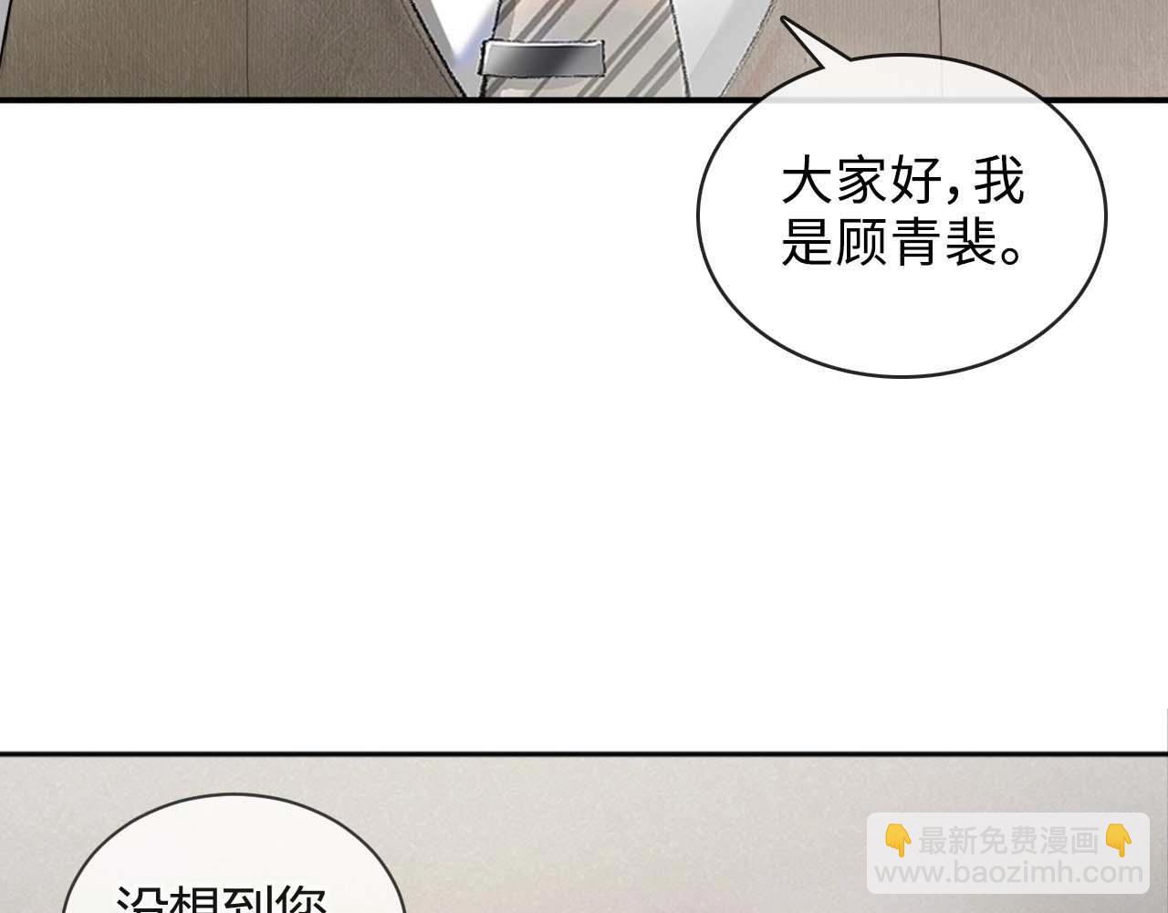 第1话 针锋对决(1/2)-第3话