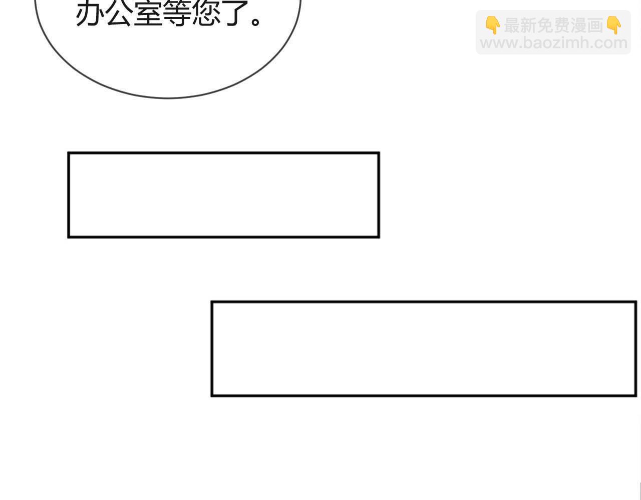 第1话 针锋对决(1/2)-第3话