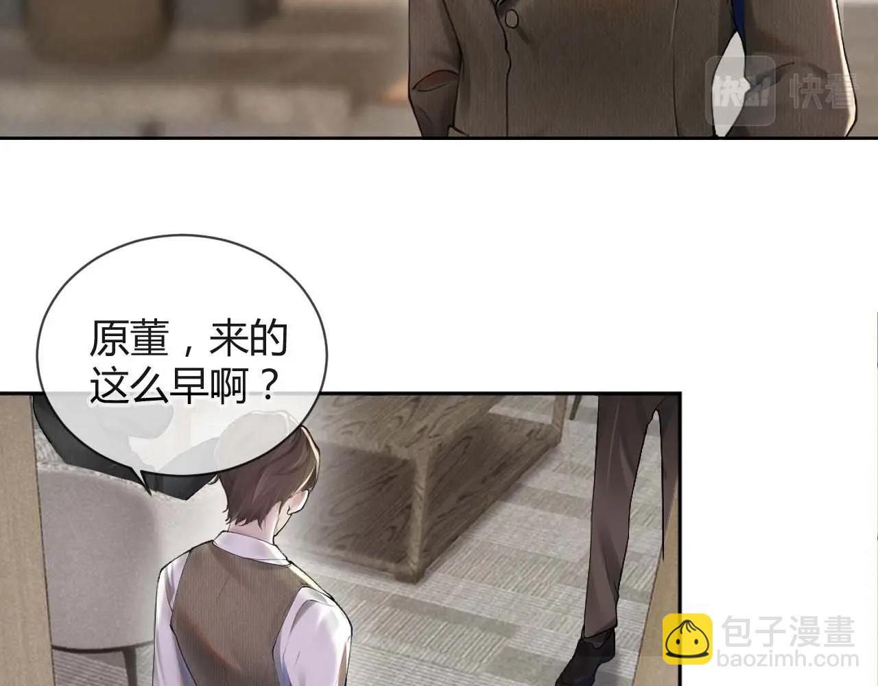 第1话 针锋对决(1/2)-第3话