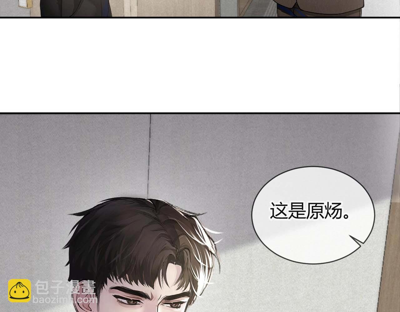 第1话 针锋对决(1/2)-第3话