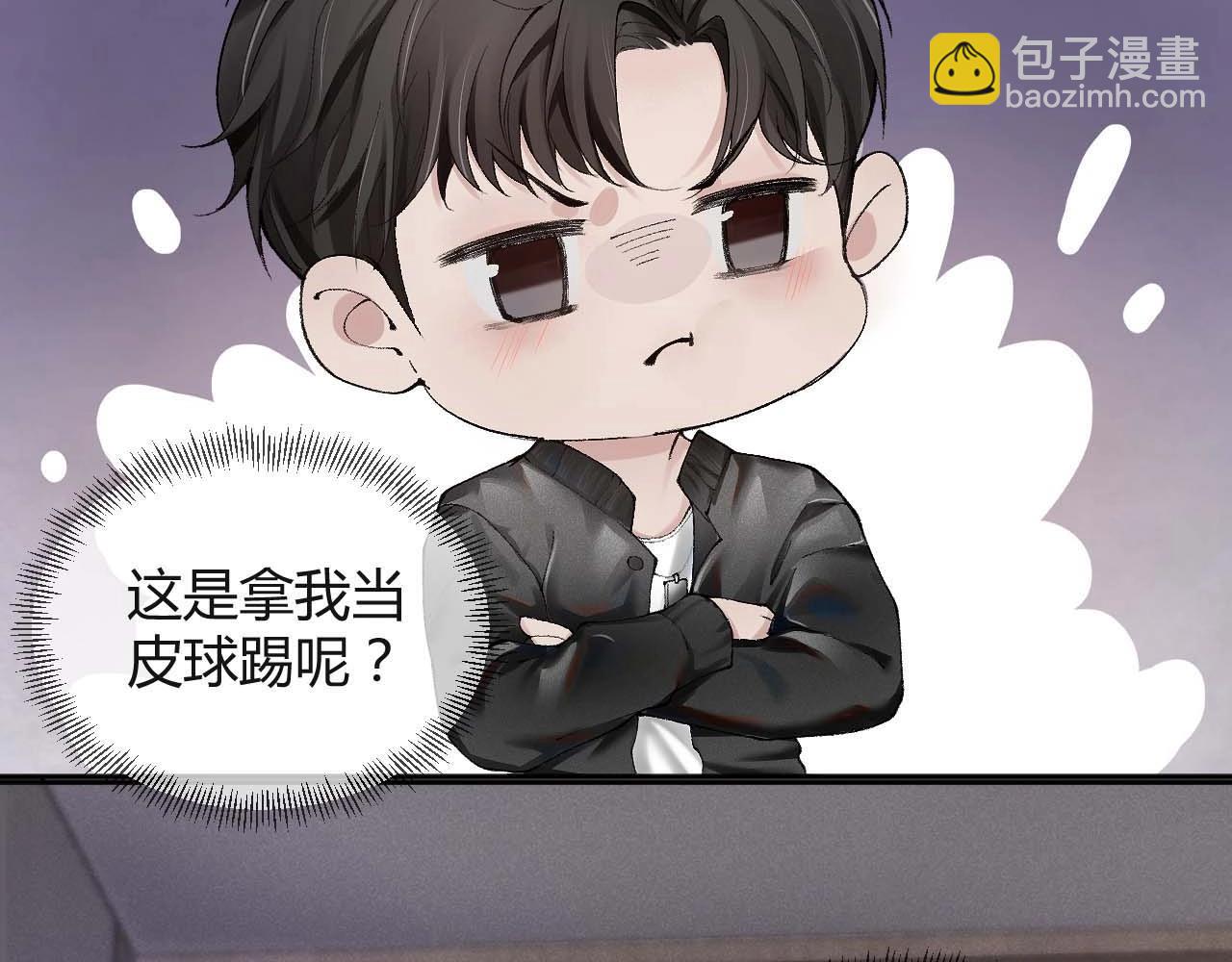 第1话 针锋对决(1/2)-第3话