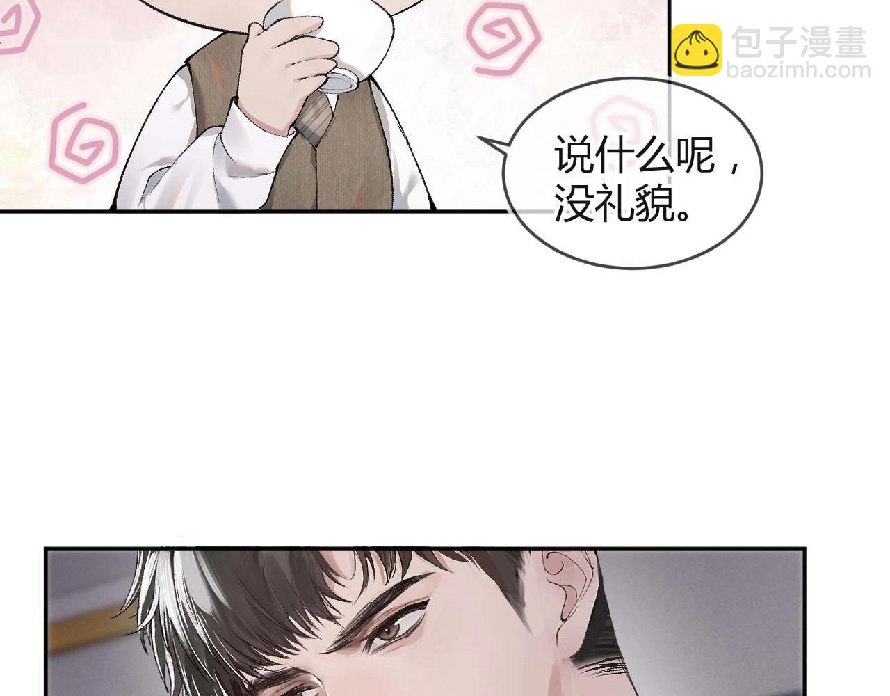 第1话 针锋对决(1/2)-第3话