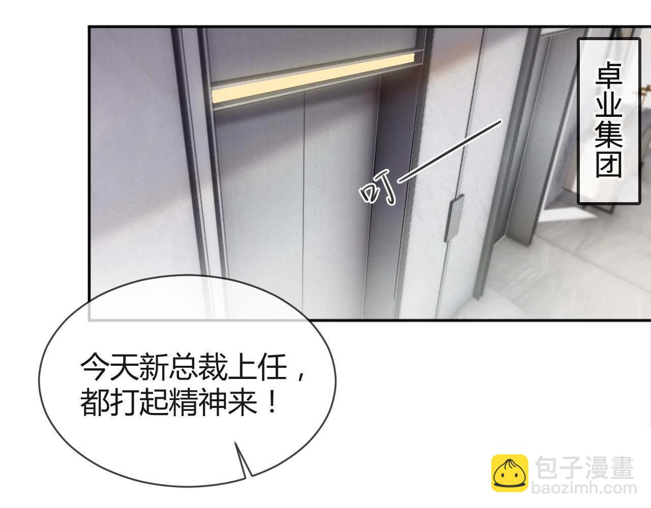 第1话 针锋对决(1/2)-第3话