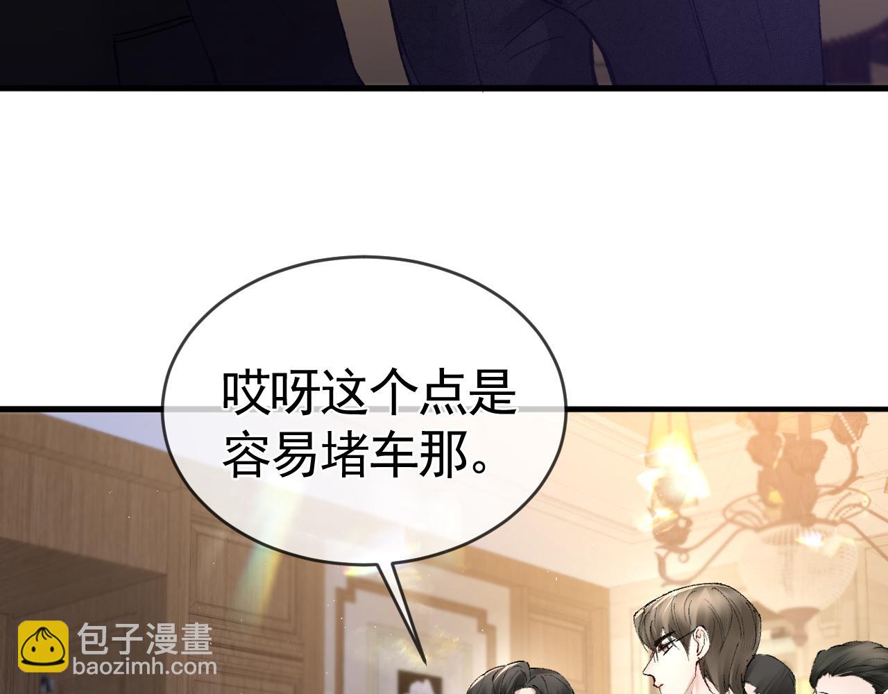 第28话 顾总醉酒(1/3)-第31话