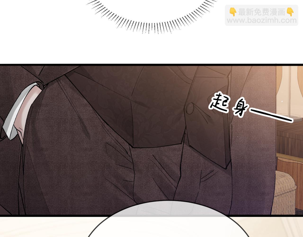 第28话 顾总醉酒(1/3)-第31话