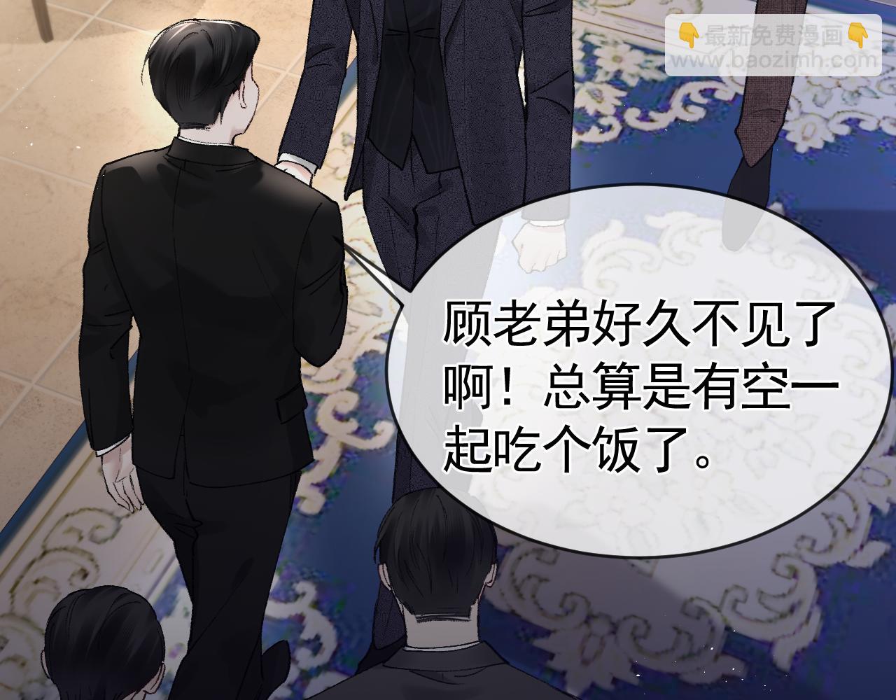 第28话 顾总醉酒(1/3)-第31话