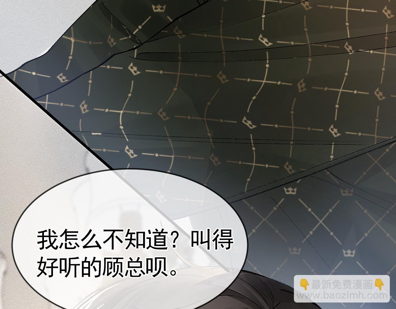第30话  跟我吧(1/3)-第33话