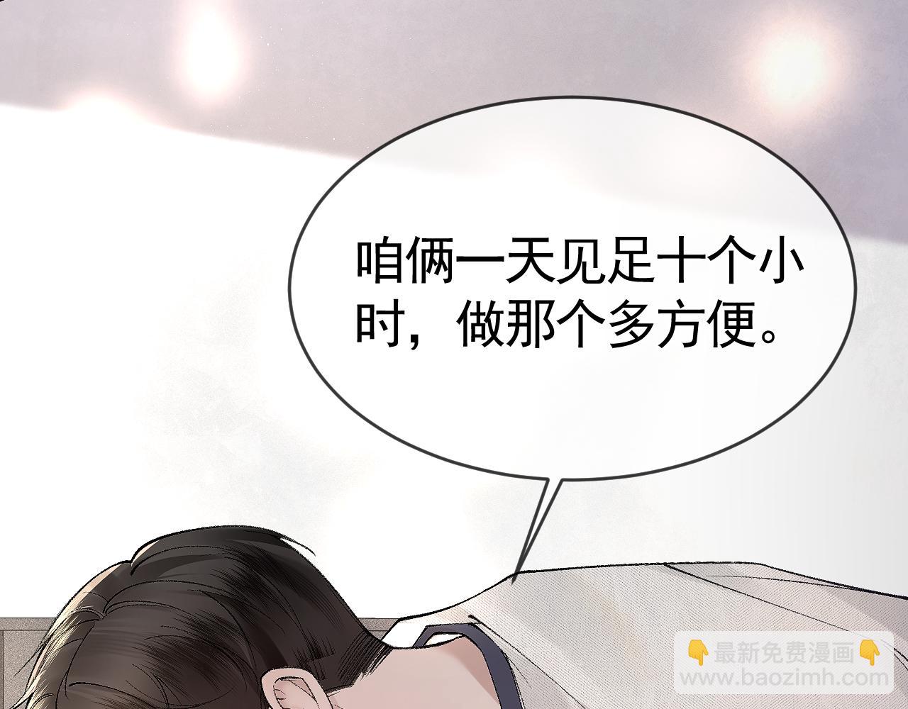 第30话  跟我吧(1/3)-第33话