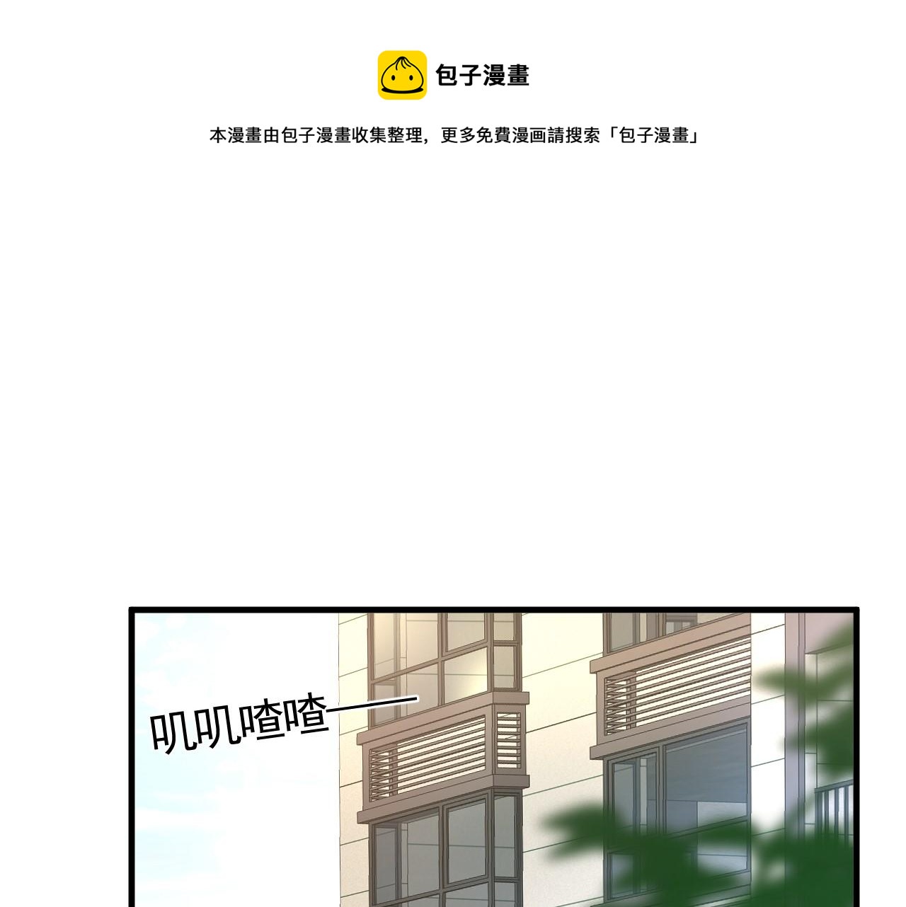 番外 顾总生日-第35话