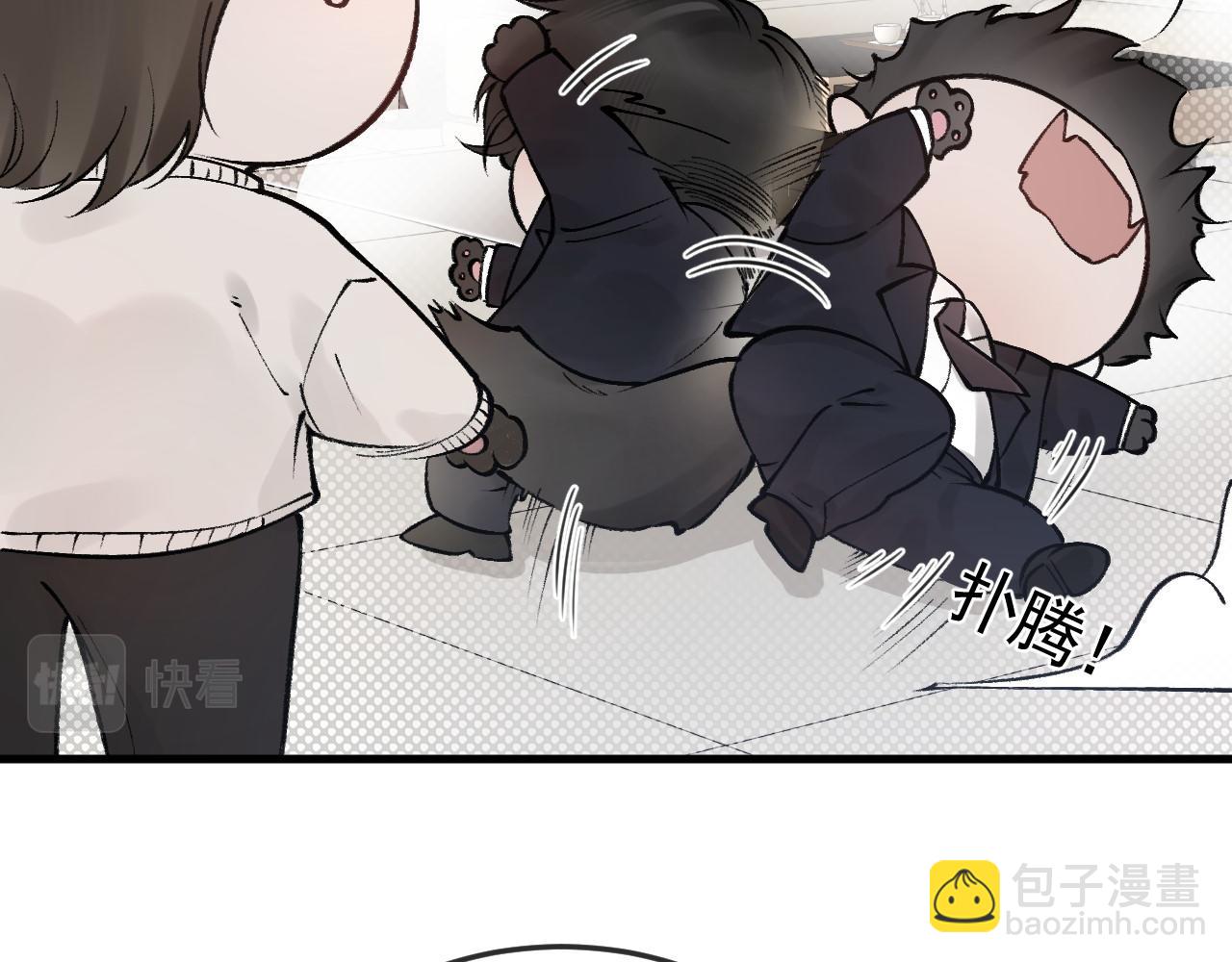 番外 顾总生日-第35话