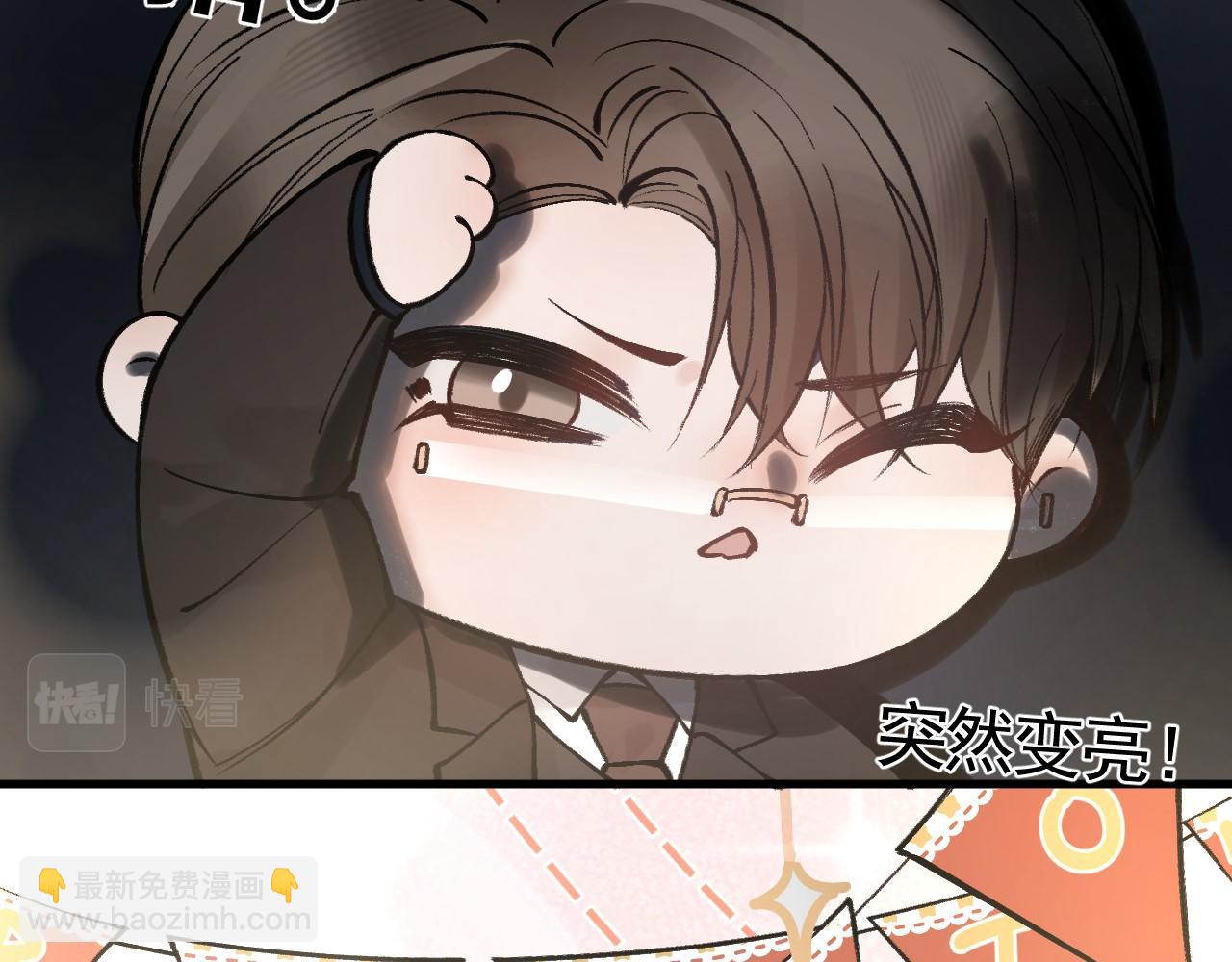 番外 顾总生日-第35话