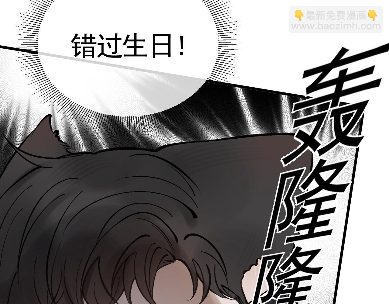 番外 顾总生日-第35话