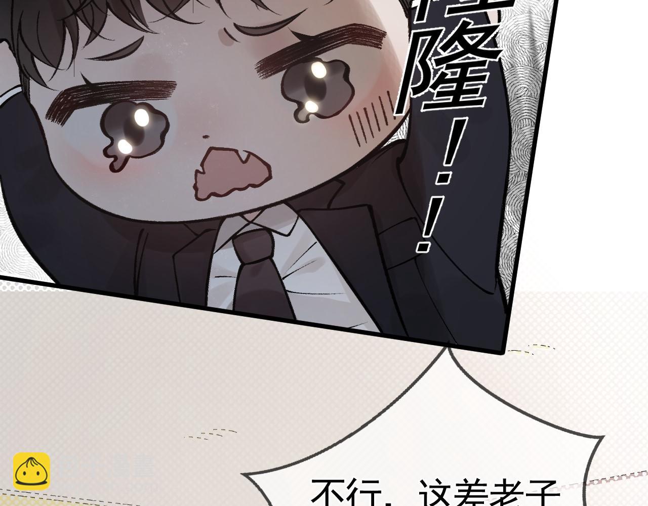 番外 顾总生日-第35话