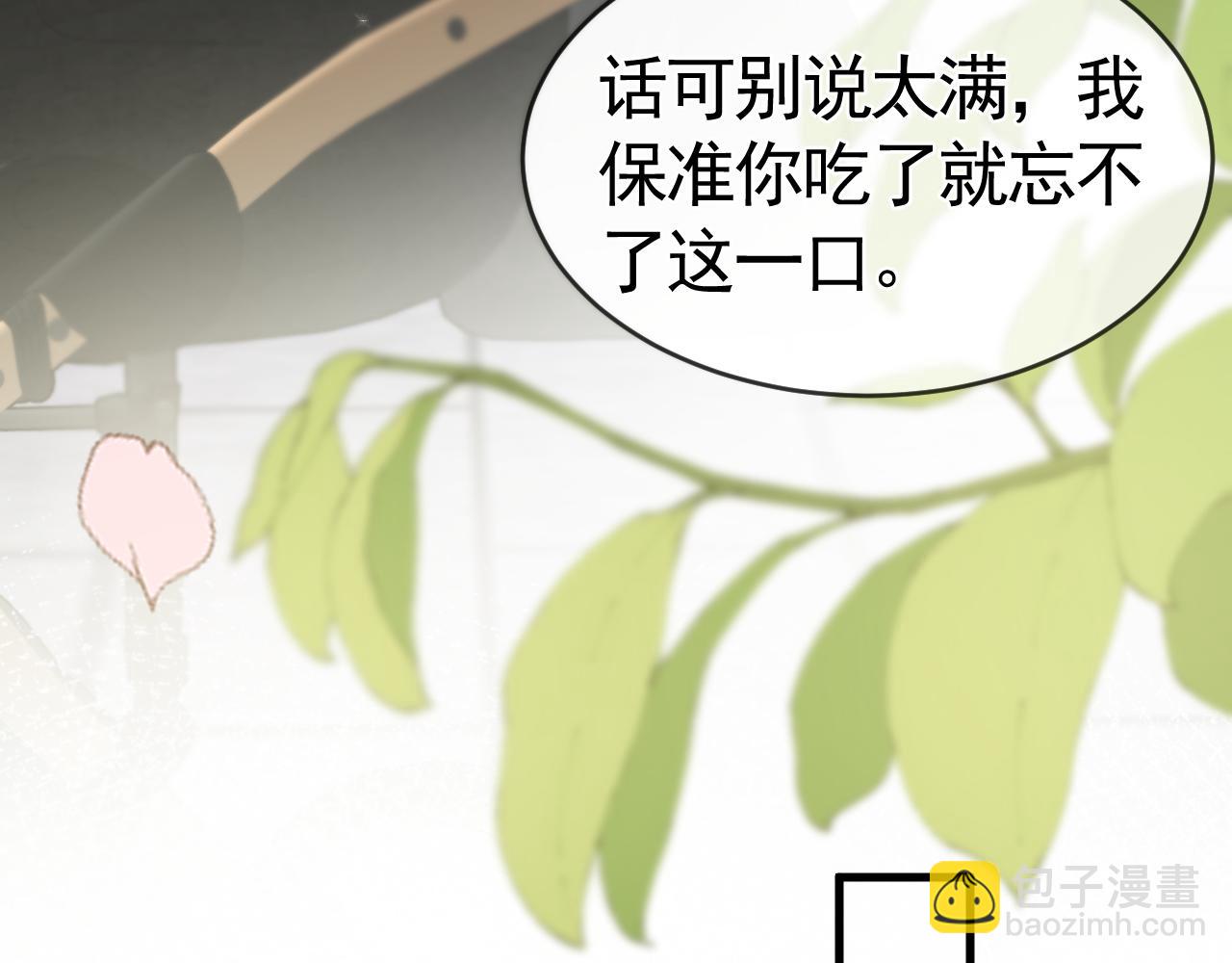 第33话  顾总电脑里的照片(1/3)-第37话