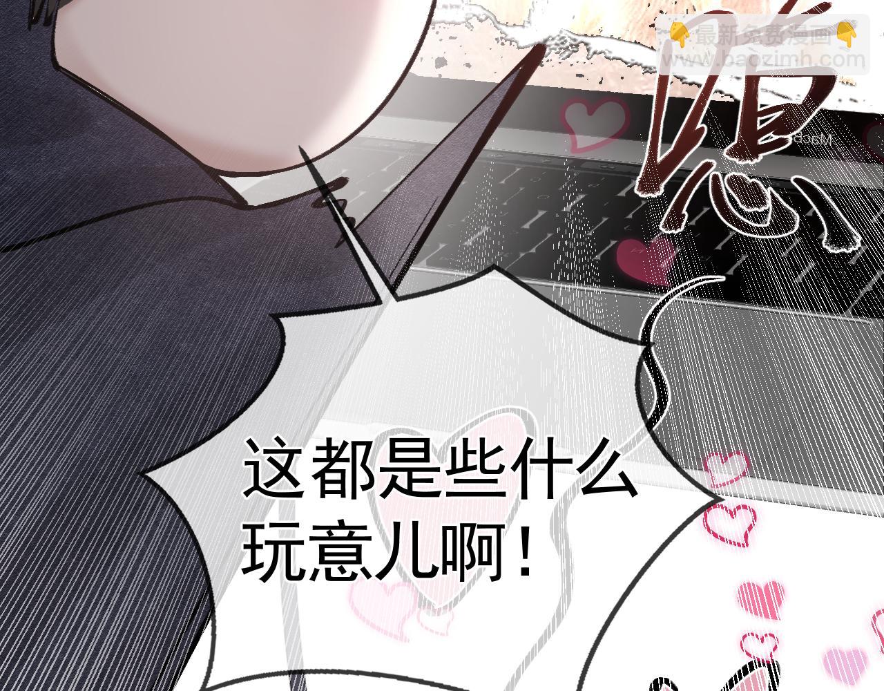 第33话  顾总电脑里的照片(1/3)-第37话